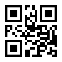 QR-Code zur Seite https://www.isbn.de/9781855496545