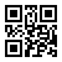 QR-Code zur Seite https://www.isbn.de/9781856180474