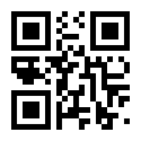 QR-Code zur Seite https://www.isbn.de/9781857390179