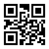 QR-Code zur Seite https://www.isbn.de/9781857390520