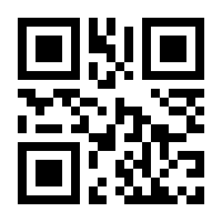 QR-Code zur Seite https://www.isbn.de/9781858286808