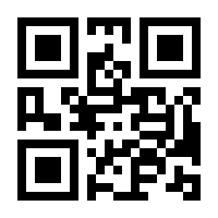 QR-Code zur Seite https://www.isbn.de/9781859660461