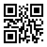 QR-Code zur Seite https://www.isbn.de/9781859661130