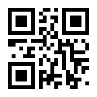 QR-Code zur Seite https://www.isbn.de/9781859661444