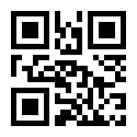QR-Code zur Seite https://www.isbn.de/9781861000064