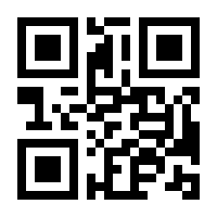 QR-Code zur Seite https://www.isbn.de/9781861000873