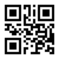 QR-Code zur Seite https://www.isbn.de/9781861002945