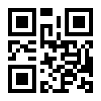 QR-Code zur Seite https://www.isbn.de/9781861008282