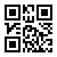 QR-Code zur Seite https://www.isbn.de/9781861564092