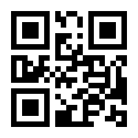 QR-Code zur Seite https://www.isbn.de/9781870706001