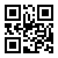 QR-Code zur Seite https://www.isbn.de/9781870706056