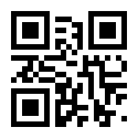 QR-Code zur Seite https://www.isbn.de/9781870706124