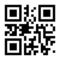 QR-Code zur Seite https://www.isbn.de/9781872365121