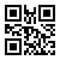 QR-Code zur Seite https://www.isbn.de/9781872365206