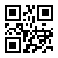 QR-Code zur Seite https://www.isbn.de/9781881883036