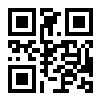 QR-Code zur Seite https://www.isbn.de/9781882197712