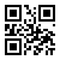 QR-Code zur Seite https://www.isbn.de/9781883929176