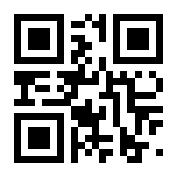 QR-Code zur Seite https://www.isbn.de/9781886411968