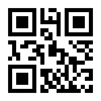 QR-Code zur Seite https://www.isbn.de/9781890449001