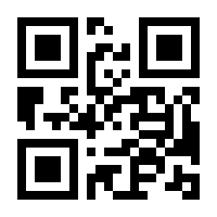 QR-Code zur Seite https://www.isbn.de/9781890449438