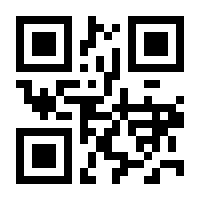 QR-Code zur Seite https://www.isbn.de/9781890449476