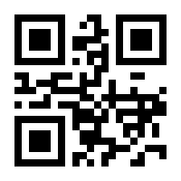 QR-Code zur Seite https://www.isbn.de/9781893115972