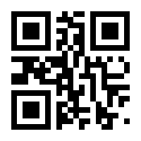 QR-Code zur Seite https://www.isbn.de/9781893263000
