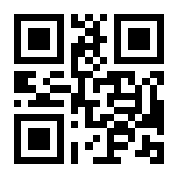 QR-Code zur Seite https://www.isbn.de/9781894413411