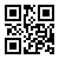 QR-Code zur Buchseite 9781894893138