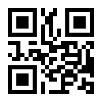 QR-Code zur Seite https://www.isbn.de/9781897177396