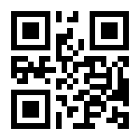 QR-Code zur Seite https://www.isbn.de/9781897177501