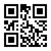 QR-Code zur Seite https://www.isbn.de/9781897177532