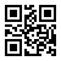 QR-Code zur Seite https://www.isbn.de/9781898486381