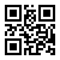 QR-Code zur Seite https://www.isbn.de/9781898486411
