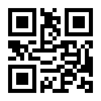 QR-Code zur Seite https://www.isbn.de/9781899287550