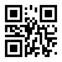 QR-Code zur Seite https://www.isbn.de/9781899287574