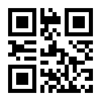 QR-Code zur Seite https://www.isbn.de/9781899396405