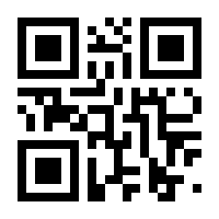 QR-Code zur Seite https://www.isbn.de/9781900512107