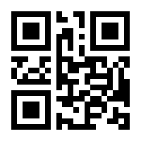 QR-Code zur Seite https://www.isbn.de/9781900702232
