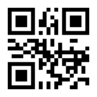 QR-Code zur Seite https://www.isbn.de/9781900783392