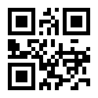 QR-Code zur Seite https://www.isbn.de/9781900783736