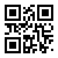 QR-Code zur Seite https://www.isbn.de/9781900783767