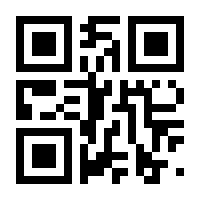 QR-Code zur Seite https://www.isbn.de/9781900783927