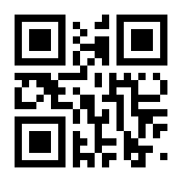 QR-Code zur Seite https://www.isbn.de/9781903450819