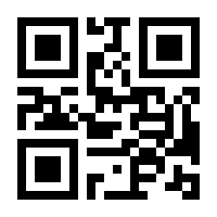 QR-Code zur Seite https://www.isbn.de/9781903450949