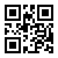 QR-Code zur Seite https://www.isbn.de/9781904271413