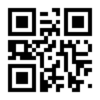 QR-Code zur Seite https://www.isbn.de/9781904563266