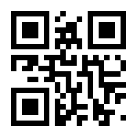 QR-Code zur Seite https://www.isbn.de/9781905085422