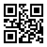 QR-Code zur Seite https://www.isbn.de/9781905085545