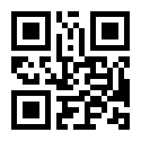 QR-Code zur Buchseite 9781906165864